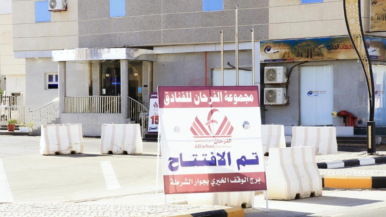Al Farhan Dumah Al Jandal Hotel Dawmat al-Jandal Exterior foto